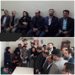 بازدید