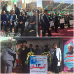 بازدید