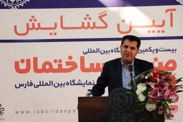 صنعت ساختمان در توسعه زیرساختها و رشد اقتصادی کشور، نقش مهمی ایفا می کند