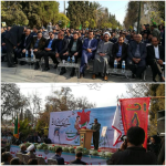 بازدید