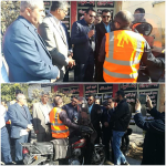 بازدید