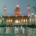 شیراز