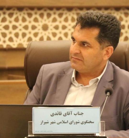 خدمات دوچرخه های هوشمند اشتراکی در شیراز از ابتدای تابستان عملیاتی می شود