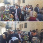 بازدید